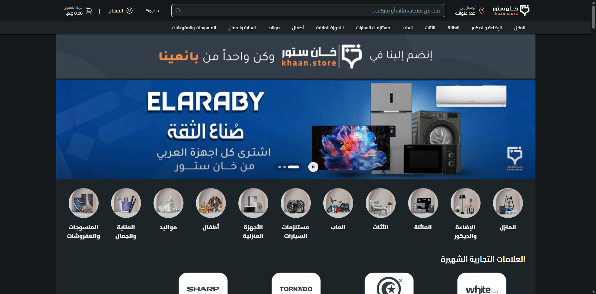 KHAAN MULTIVENDOR ECOMMERCE