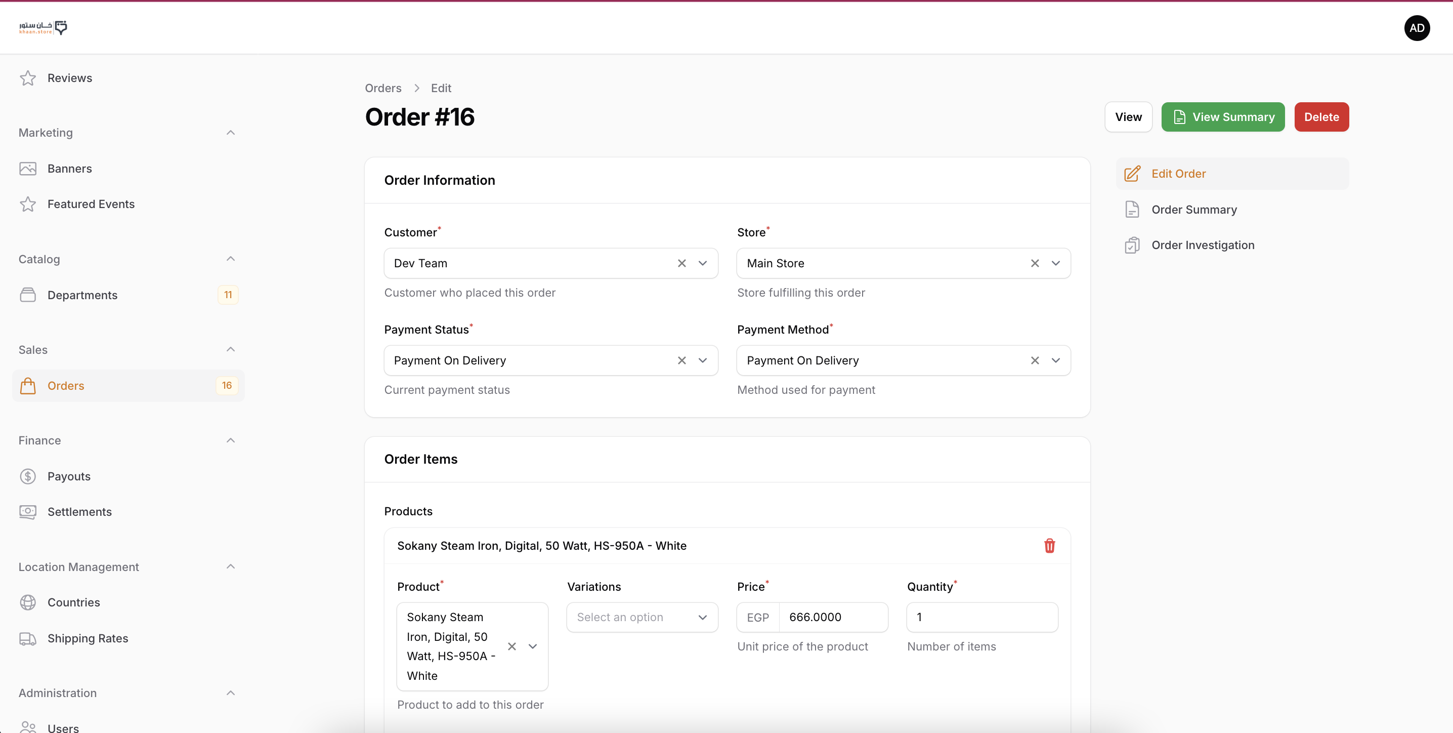 Khaan Order Tracking
