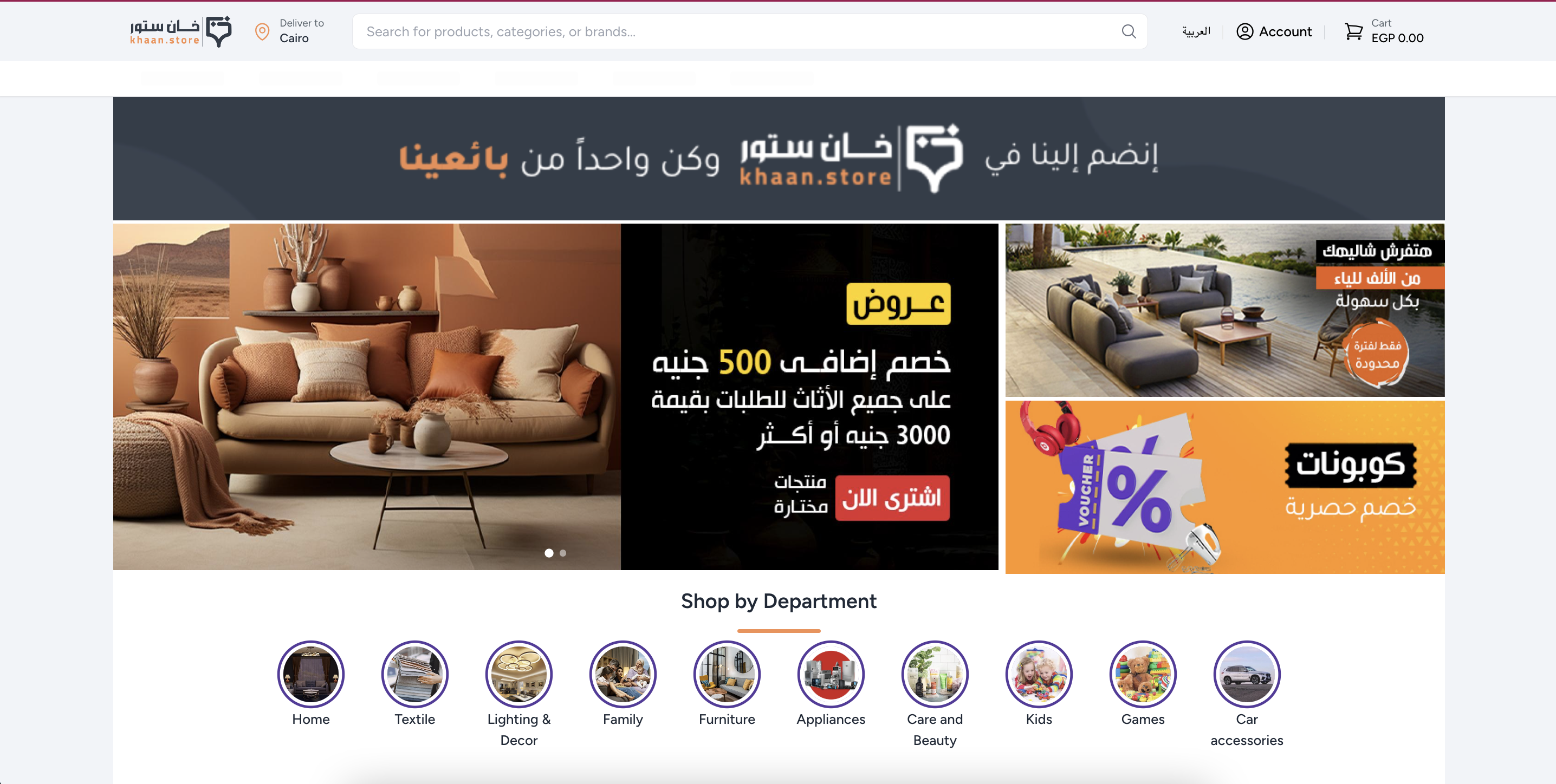 Khaan Multivendor eCommerce Platform screenshot